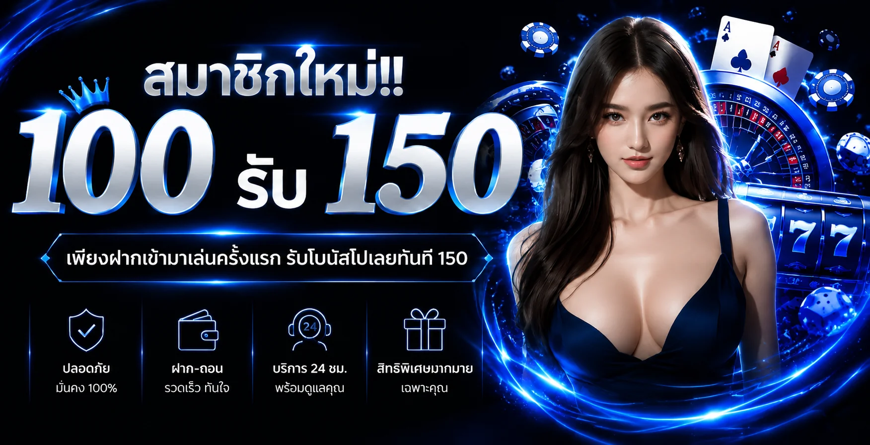บาคาร่าออนไลน์และเกมยิงปลาบน dplay555 เล่นผ่าน mplay555.life