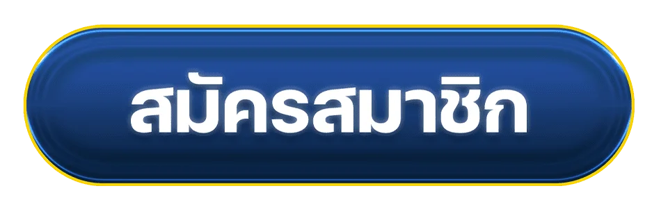 dplay555 ทางเข้าเล่นล่าสุด เว็บตรง mplay555.life